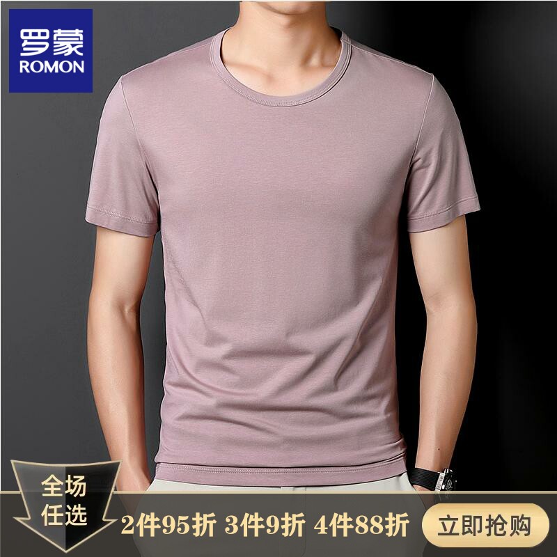 Romon high-end short-sleeved t-shirt men's summer 2022 new trendy brand self-cultivation pure cotton thin section ice silk modal bottoming