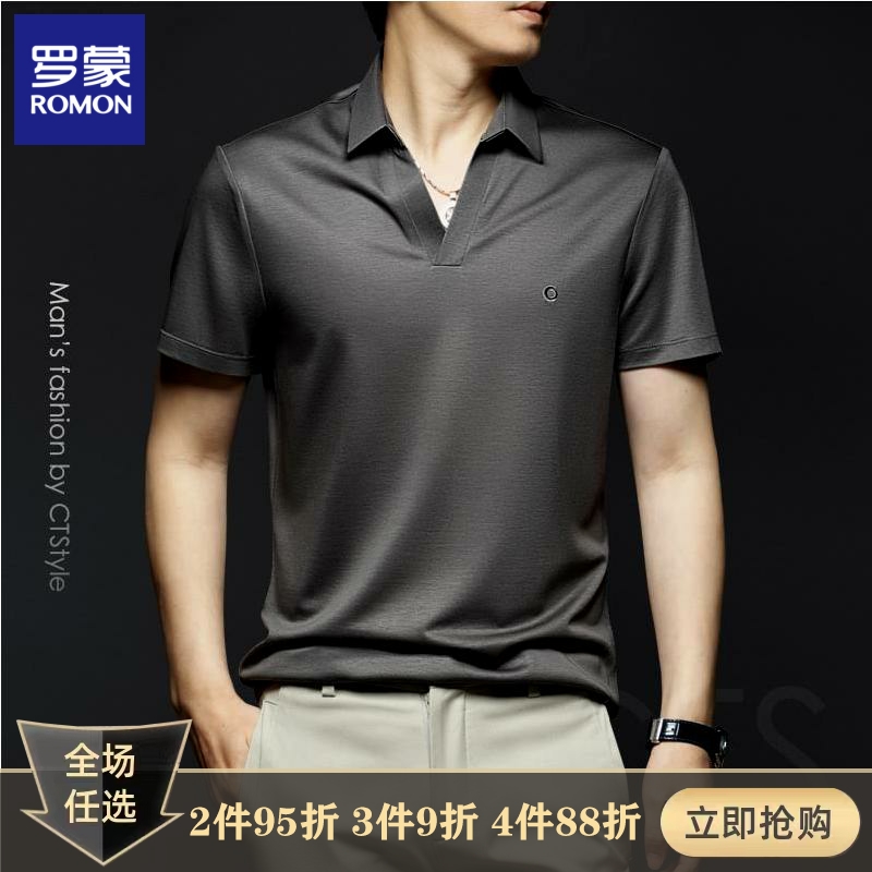 Romon high-end lapel short-sleeved T-shirt men's summer solid color V-neck half-sleeve bottoming shirt Tencel men's ice silk top summer