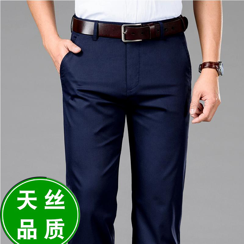 Romon Men Casual Pants Spring Summer West Clothing Pants Loose Straight Barrel Dad Pants Middle-aged Pure Color Business Long Pants-Taobao