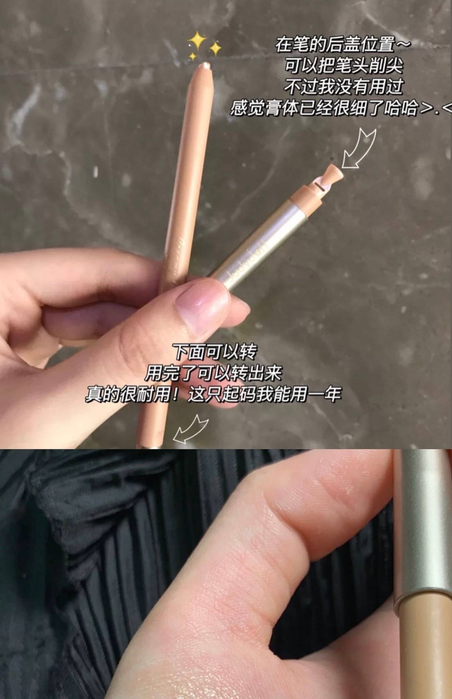 Лежа шелкопряда judydoll橘朵眼线胶笔卧蚕液笔06带削笔刀防水04不晕染01碎钻正品