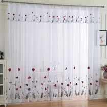 Screen curtain Balcony screen curtain Half curtain Bedroom bay window Finished screen curtain with curtain head partition curtain Living room screen custom shade