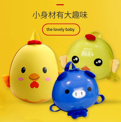 Мультяшный детский милый школьный рюкзак для раннего возраста подходит для мужчин и женщин, 1-3-6 лет