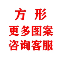 Тибетский синий 18 -дюймовый три желтых человека