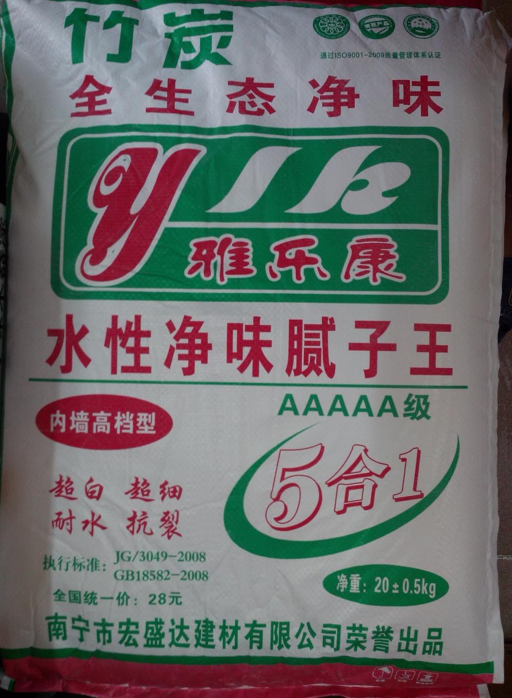 Environmentally friendly batch of powder fine powder fine per bag 20KG sales of RMB13  t good urban area shipping