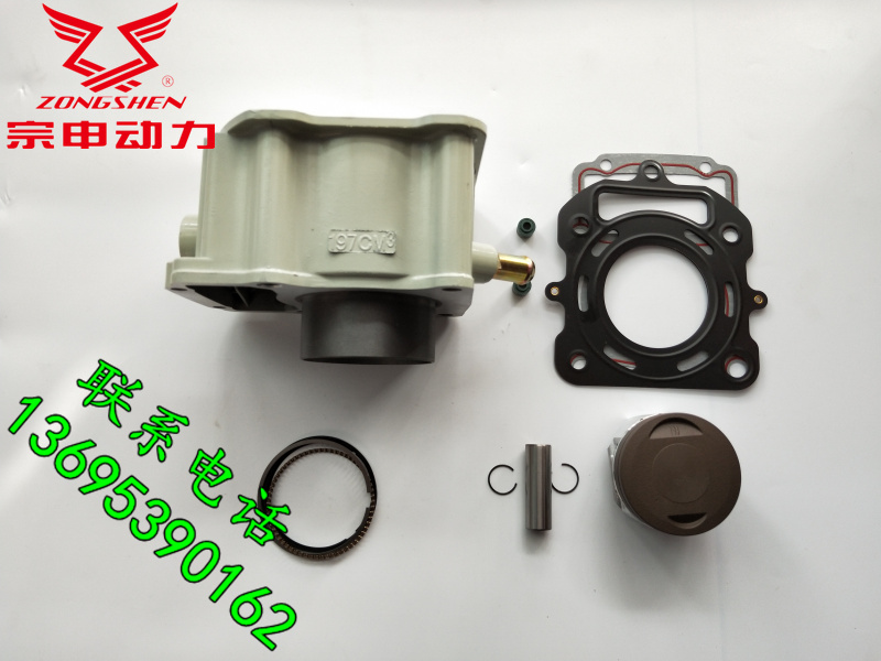 Zongshen 125 150 175 200 250 water-cooled engine sleeve cylinder block Zongshen engine liner