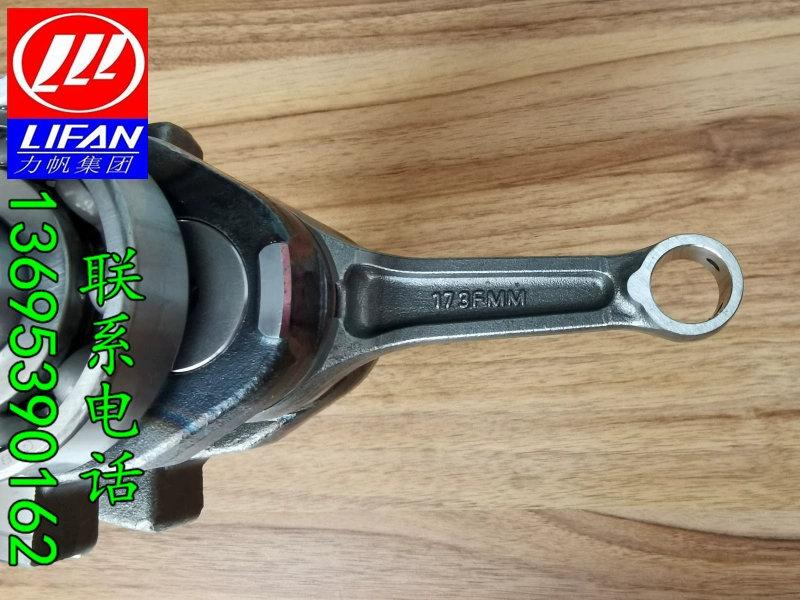 Động cơ Lifan Falcon 250 trục khuỷu Lifan LF250GY-2A 3A Magician 250 trục khuỷu thanh nối lắp ráp xi lanh thủy lực 2 chiều mini xilanh thủy lực 100