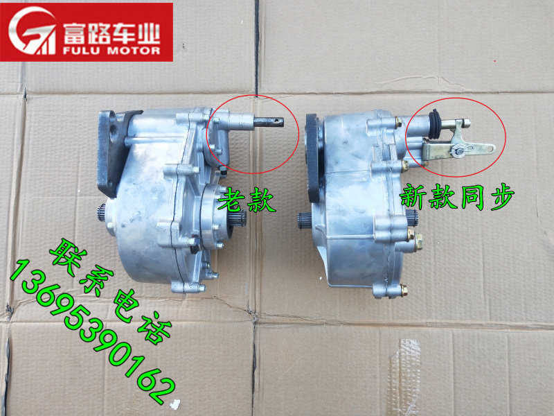 Rich Road Geriatric Step Three-wheeler Boom A1 Comfort Version Special Sync Instrumental Gearbox New Reverse Gear