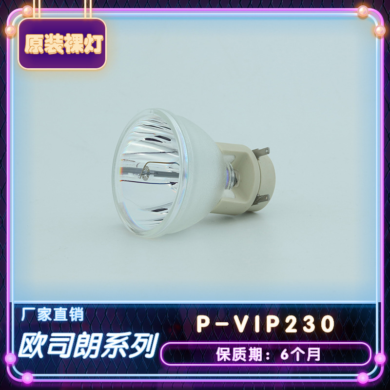 Original Benq Benq W1700 W1070 W1120 W1075 W1080ST W1110 Projector Bulb