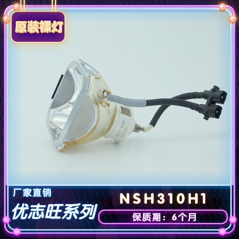 DT00601 suitable for HITACHI Hitachi projector bulb CP-HX6500A -HS2010 HX6300