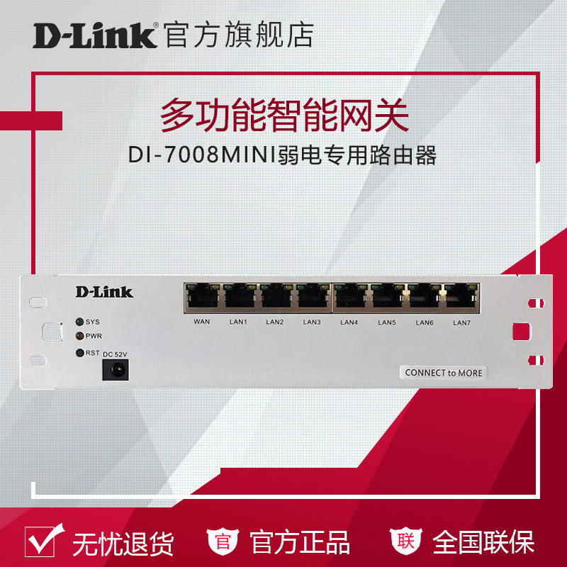 D-Link DI-800WF DI-800WP-S Panel type Ceiling type 1200M Full Gigabit Wireless AP Wireless Access point DI-700