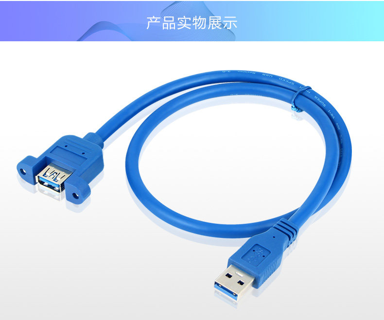 Prolongateur USB - Ref 441850 Image 16