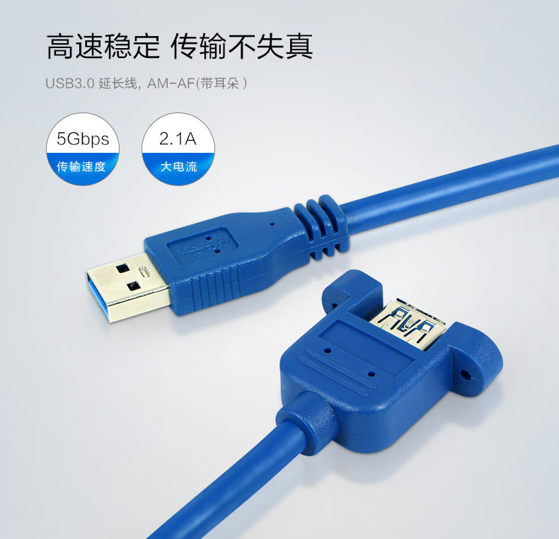 Prolongateur USB - Ref 441850 Image 6