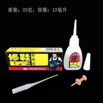 Aibida cobbler 12 grams of soft leather shoes shoes repair shoes special glue repair shoes adhesive