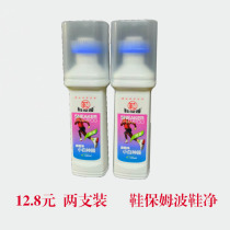 Shoe nanny small white shoes defiler defiler sneaker sneaker cleaner shoe edge clean wipe white wave shoe clean