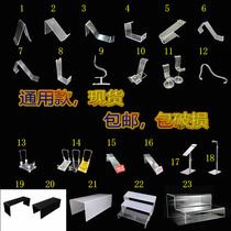 Acrylic single bench stand I frame U frame shoe display frame shoe frame bag frame shoe bracket display frame
