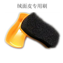 Liang Jie Shi Suede Special Brush Abrasive Leather Shoe Brush Fool Leather Shoe Brush Fur Anti-fur Brush