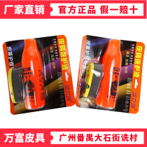 Meili Leather Oil 150 ml Jacket Leather Clothing Leather Case Shoe Polishing Care Spray Colorless Shoe polish