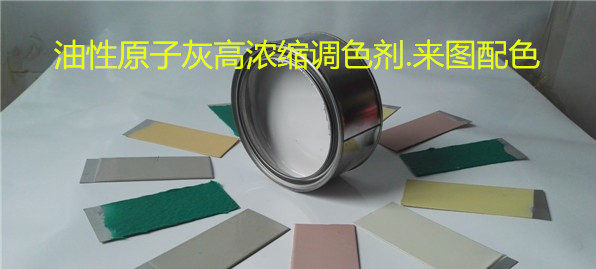 Oily putty batch clay paste highly concentrated toning paste