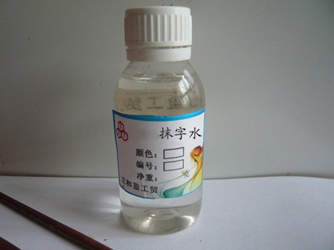 Online version printing inks paint high-dense, word water racuse spirit cleaning agents do not hurt rubber and plastic