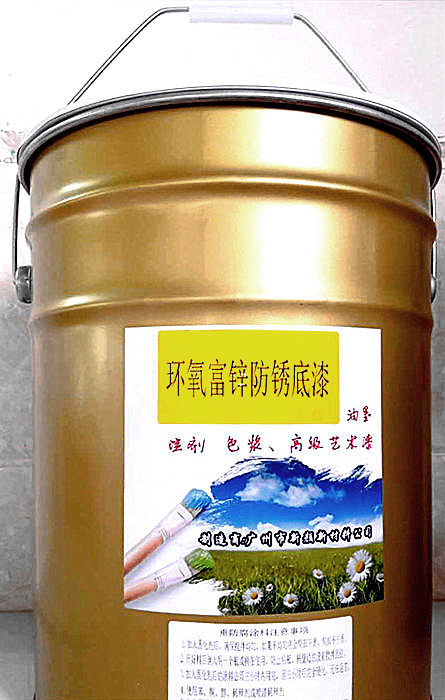 Double-group part industrial anti-corrosive epoxy zinc-rich anti-rust primer intermediate thick paint acid-resistant and warm-resistant multipurpose fit color