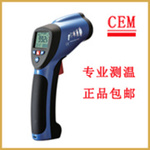 Supply DT-8858 8859 8856H Professional infrared thermometer handheld infrared photometer