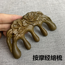 Customized massage comb head Meridian comb green sandalwood comb hair treatment scalp breast comb for men and women to prevent hair loss