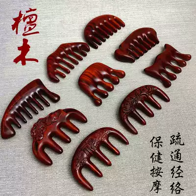 Massage comb head Meridian comb natural red sandalwood comb hair treatment scalp breast comb men and women to prevent large and wide tooth hair loss