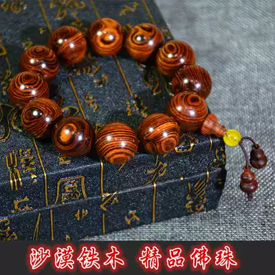 Desert Iron Wood Desert Golden Bead Holding Rosary Desert Iron Wood Raw Material Hand String Rosary Bead