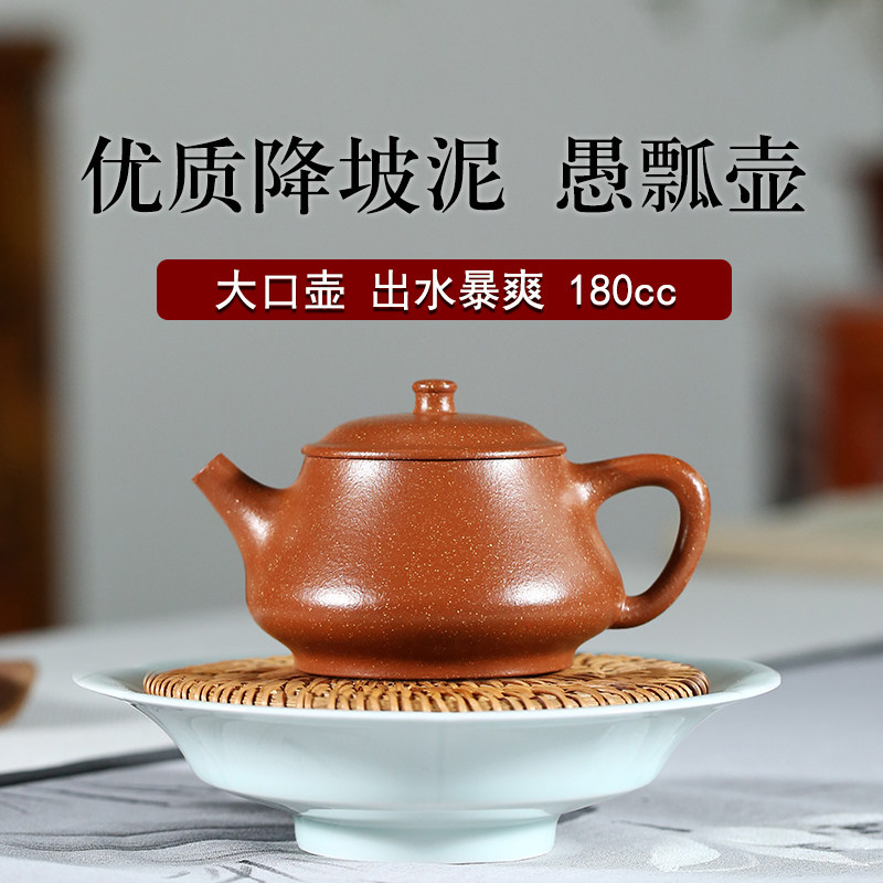 Shu Garden Yixing purple sand teapot famous pure handmade original ore slope mud small stone scoop purple sand teapot tea tea set home