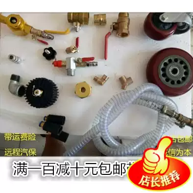 Oil machine universal wheel pumping oil drainage oil suction pipe pumping unit wheel metering Cup switch valve accessories