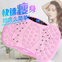 JXG fat loss machine shake machine slimming vibration slim waist calf fitness device lazy swing weight loss exercise