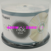 Spot Mitsubishi Taiwan produced 50 pieces of white cherry plain DVD R burning disc blank DVD burning disc
