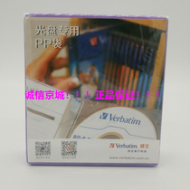 Weibao thickened disc bag 2-piece DVD disc bag PP bag Disc PP bag CD double-sided disc bag 50 per pack