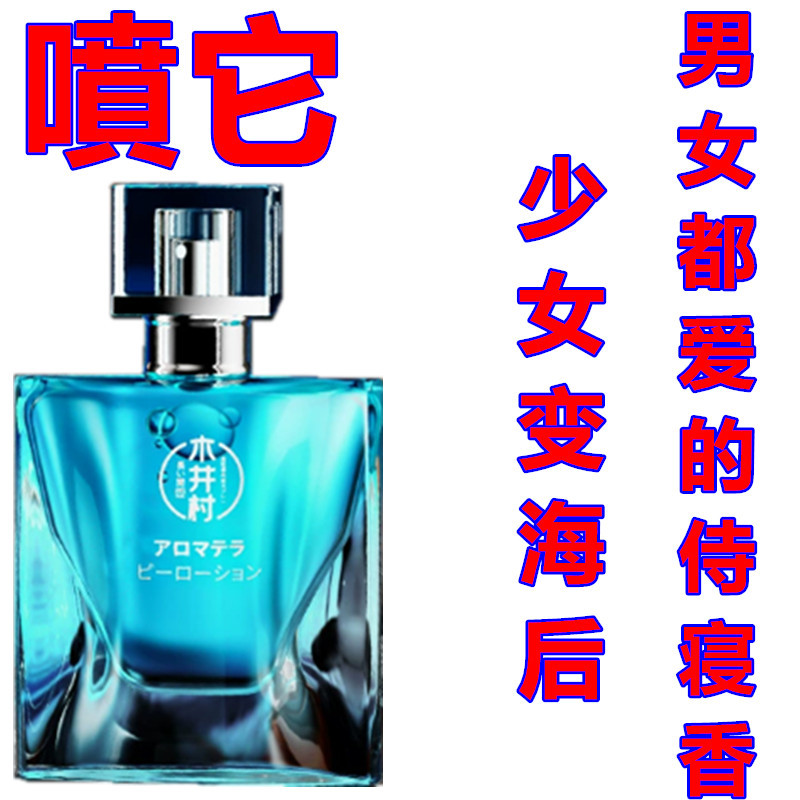 Androstenone Estratetraenol Pheromone Pheromone Liquid Long-Lasting Fragrance Fragrance for Men and Women