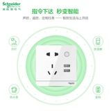 Schneider Wi -Fi Smart Socket Tmall Elves Switch удаленное голосовое управление одно открытое пять -отверстие для двойного USB -сокета