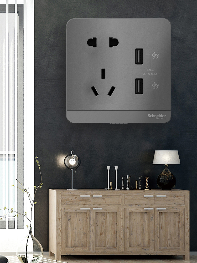 Schneider dual USB five-hole socket with five-hole charging household Yishang socket
