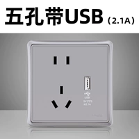 Пять -отверстие для одиночного USB