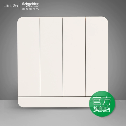 Schneider Electrical Switch Spectre четыре четыре четырех -открытого однопроизводственного переключателя 16A XUN зеркальный фарфор белый