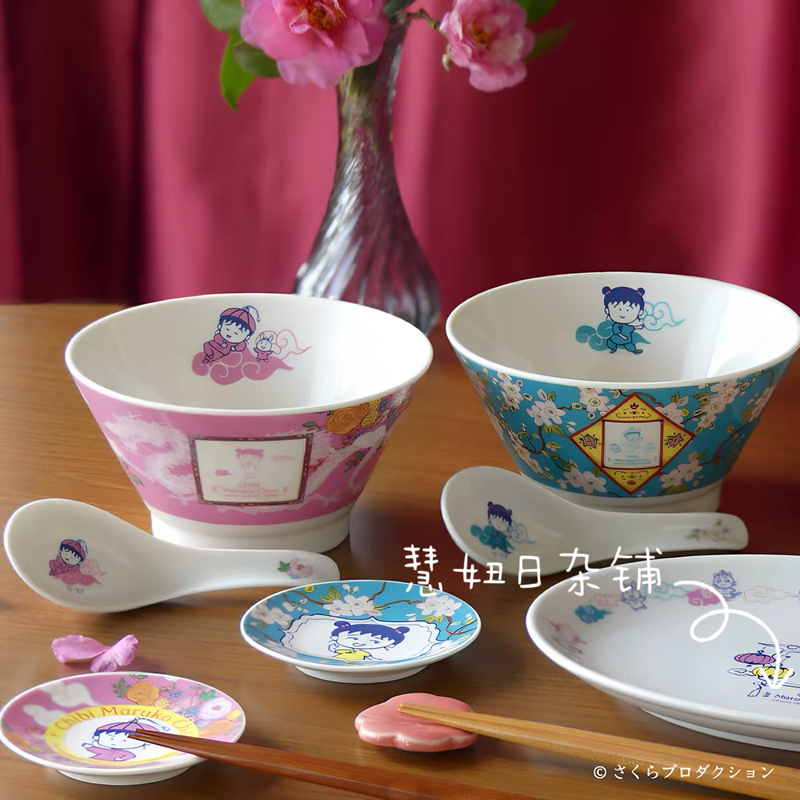 Domestic In-Stock Japanese Authentic Chibi Maruko-Chan 40Th Anniversary Chinese Cuisine Limited Edition Ceramic Bowl, Plate, Chopsticks, Spoon Domestic In-Stock Japanese Authentic Chibi Maruko-Chan 40Th Anniversary Chinese Cuisine Limited Edition Ceramic Bowl, Plate, Chopsticks, Spoon