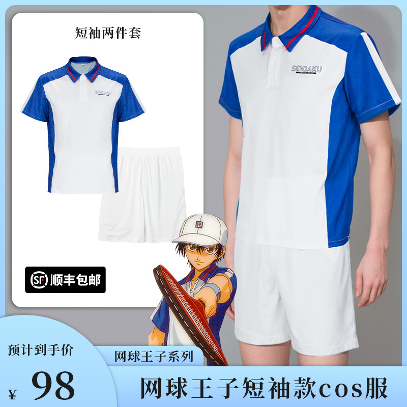 Tennis Prince Cosplay Costume Ryoma Echizen Cosplay Sportswear T-Shirt Seishun Academy Uniform School Uniform Jacket Anime