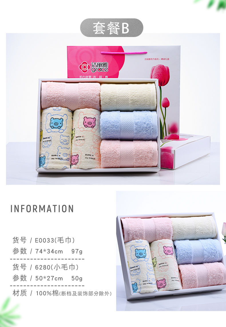 Jie Liya khăn quà tặng hộp 6 bông thấm khăn đặt hộp quà tặng nhân viên phúc lợi nhóm mua đám cưới - Khăn tắm / áo choàng tắm khăn tắm cao cấp