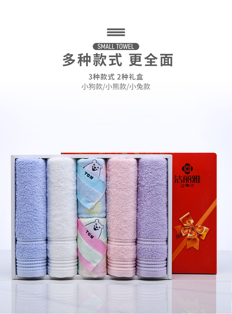Jie Liya khăn quà tặng hộp 6 bông thấm khăn đặt hộp quà tặng nhân viên phúc lợi nhóm mua đám cưới - Khăn tắm / áo choàng tắm khăn tắm cao cấp