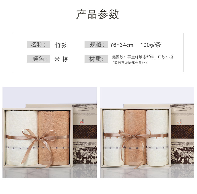 Jie Ya món quà khăn đặt lợi ích người lao động mềm mại, quà tặng kinh doanh sợi tre thấm có thể được tùy chỉnh - Khăn tắm / áo choàng tắm khăn mặt cao cấp