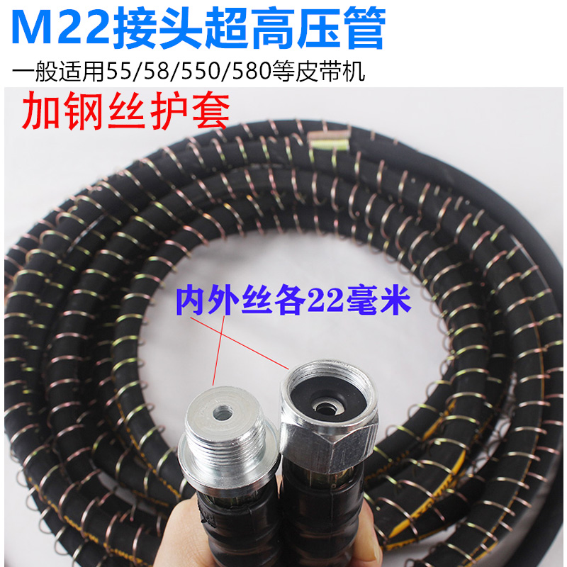 55 58 type high pressure washer water outlet pipe double steel wire black cat car washer steel wire pipe pressure resistance wear-resistant explosion-proof