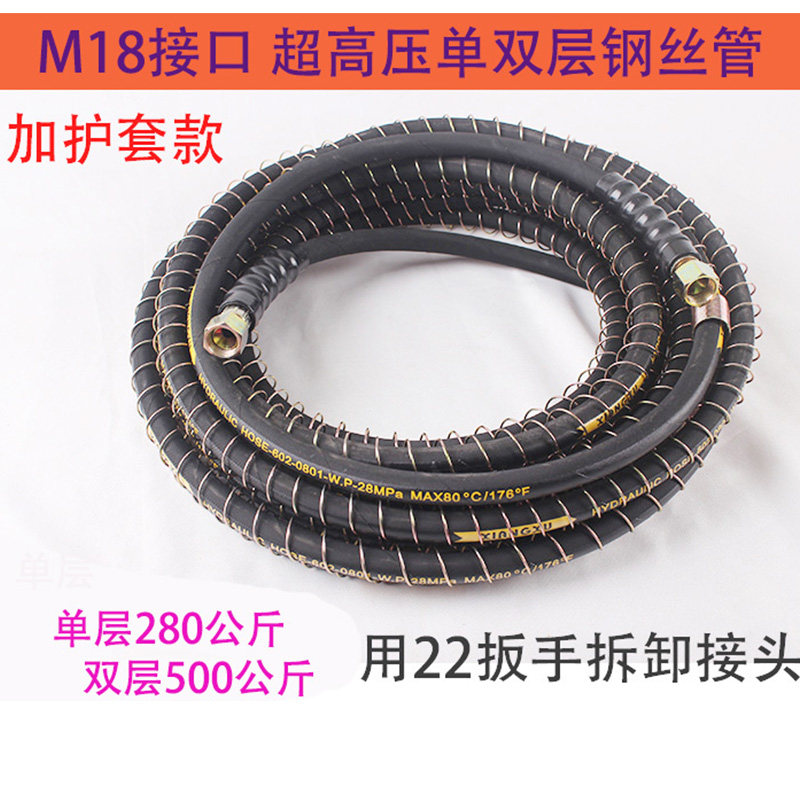 Boto dark horse QL-370 390T Shenlong QL80 car washing machine cleaning machine explosion-proof high-pressure steel pipe outlet pipe