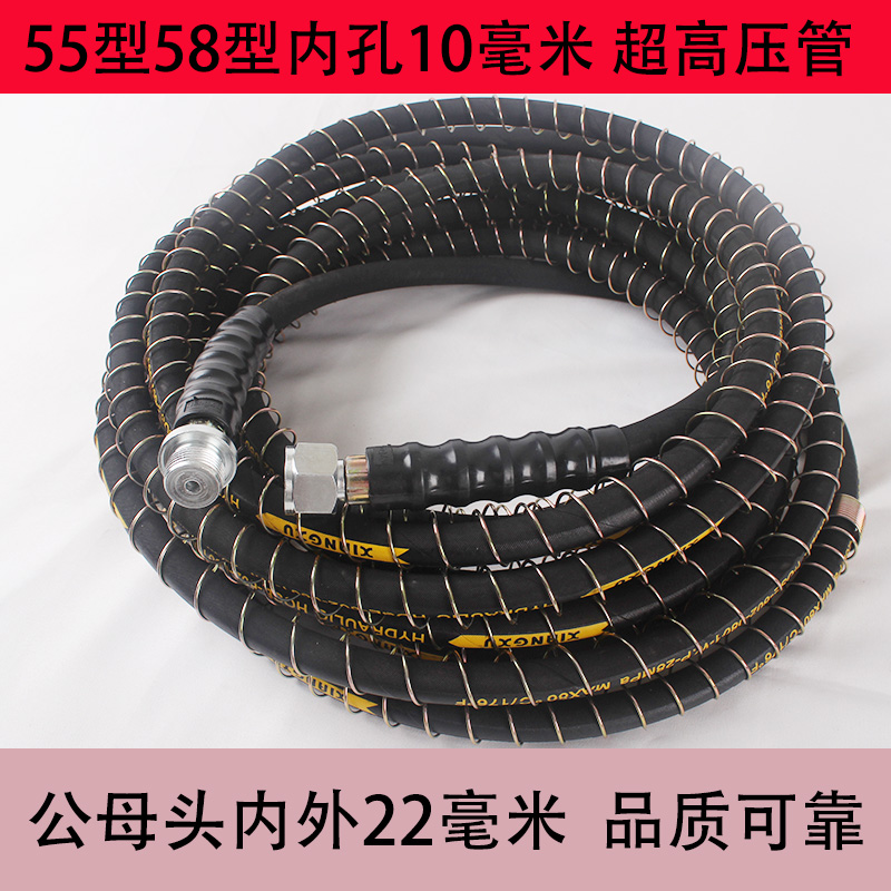 Crown Zhou Shenlong Black Cat 55 58 550 600 cleaning machine explosion-proof steel pipe belt conveyor high pressure outlet pipe