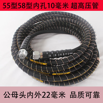 Crown Zeus Dragon Black Cat 55 58550600 Type Cleaner Explosion Proof Wire Pipe Belt machine high-pressure water outlet