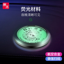 Car temporary parking number plate QR code scanning code Mobile Car God creative car car car phone card card