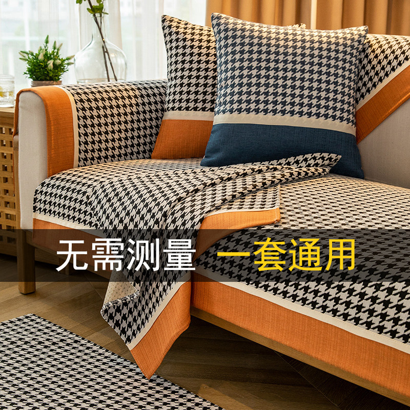 Snowier Sofa Cushion Four Seasons Universal Minima Modern Summer Non-slip Seat Cushion Thousands of birds Glight Extravagant Wind Cover Clog