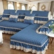 Four Seasons chung Continental vải ghế sofa đệm sofa đệm vật che phủ chống trượt trọn gói bao gồm cả khăn liệm phổ - Ghế đệm / đệm Sofa